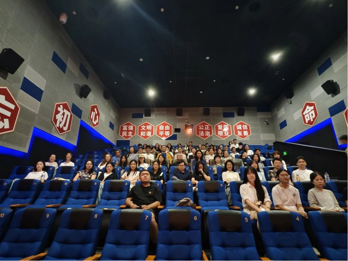 铭记历史，砥砺前行 | 开心鬼传媒
党委组织开展师生党员集体观影党日活动